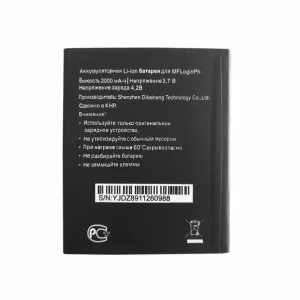 Bateria do Megafon MFLoginph