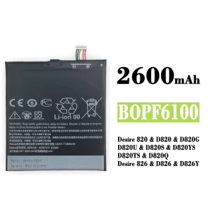 Bateria B0PF6100 BOPF6100 do HTC Desire 820 / D820 / D820G / D820U / D820S / D820YS / D820TS / D820Q / Desire 826 / D826 / D826Y