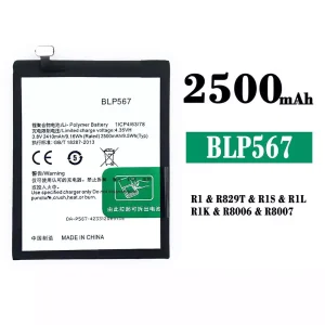 Bateria BLP567 do OPPO R1/R1S/R1L/R1K