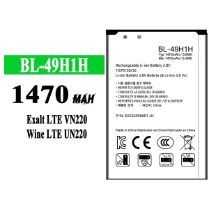 Bateria BL-49H1H do LG Exalt LTE VN220/Wine LTE UN220